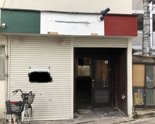 店舗　不用品　引き取り