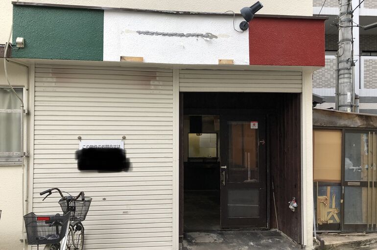 店舗　不用品　引き取り